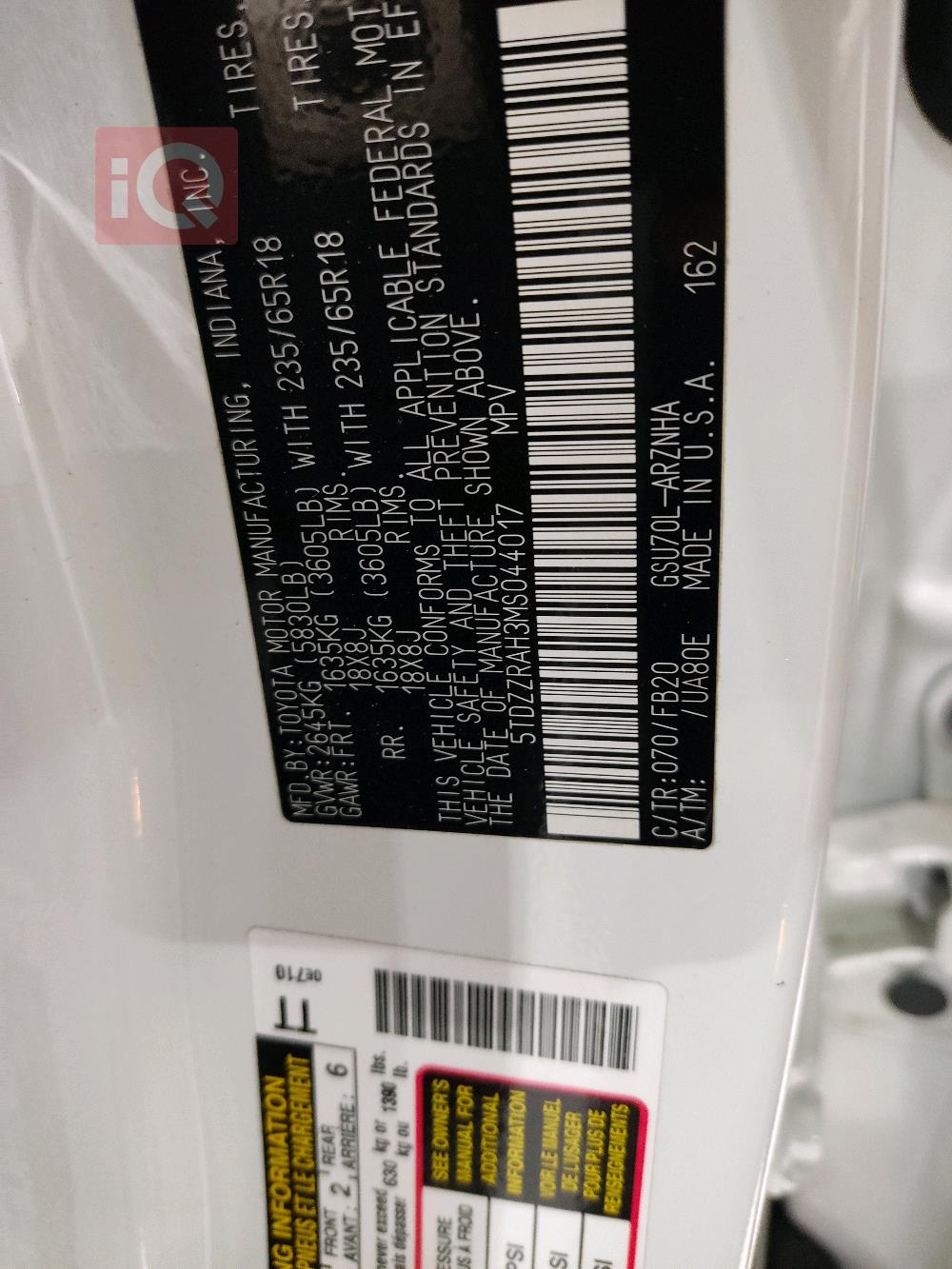 تۆیۆتا هایلاندەر